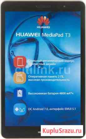 Huawei mediapad t3 Тихвин