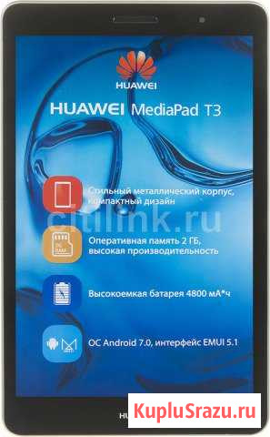 Huawei mediapad t3 Тихвин - изображение 1