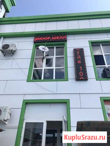  Грозный - изображение 1