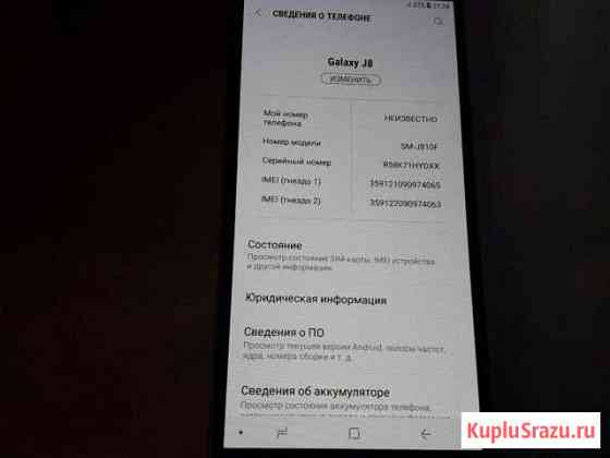 SAMSUNG Galaxy J8 Улан-Удэ