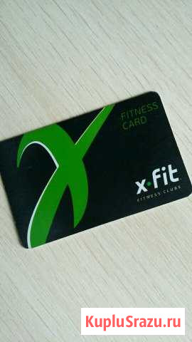 Карта в xfit меридиан Краснодар - изображение 1