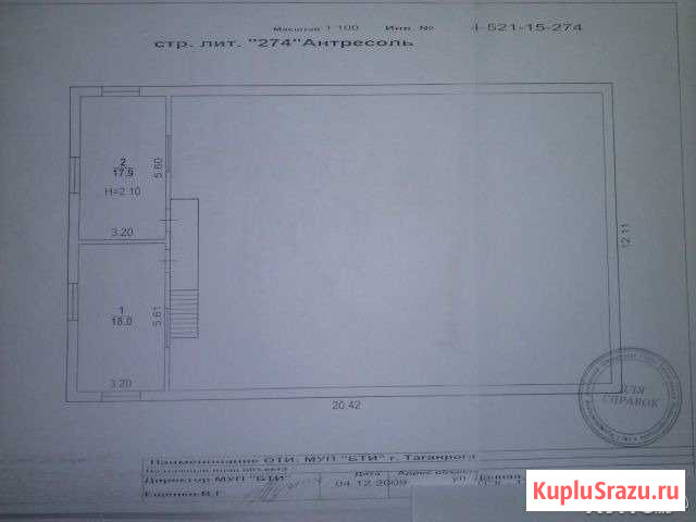 Продам производственно-складское помещение Таганрог - изображение 1