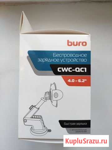 Держатель-беспроводное з/у Buro CWC-QC1 Тула - изображение 1