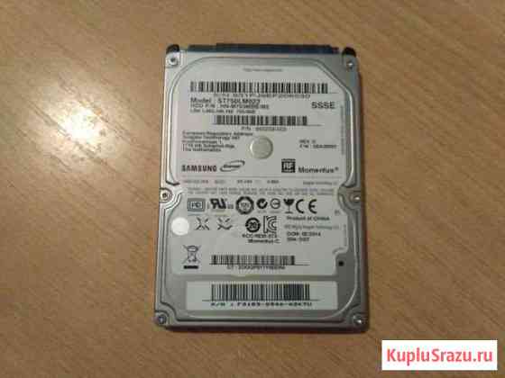 HDD 2.5 SAMSUNG 750Gb Уфа