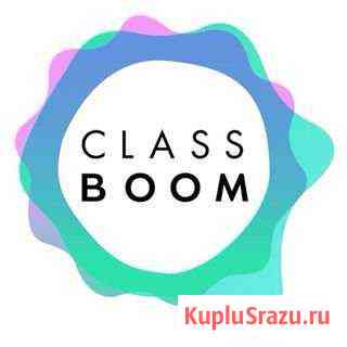 Сертификат klass boom Новосибирск