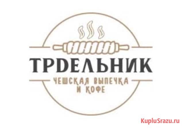 Пекарь-бариста Белгород - изображение 1