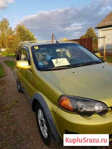 Honda HR-V 1.6 CVT, 1999, внедорожник Талдом - изображение 1