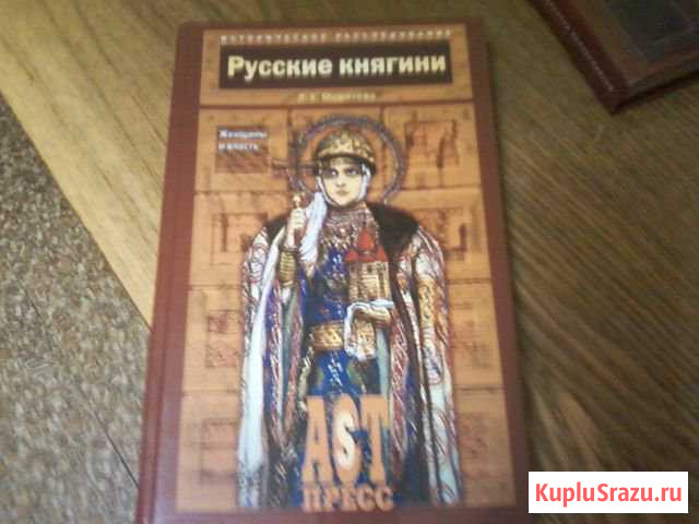 Книги Ухта - изображение 1