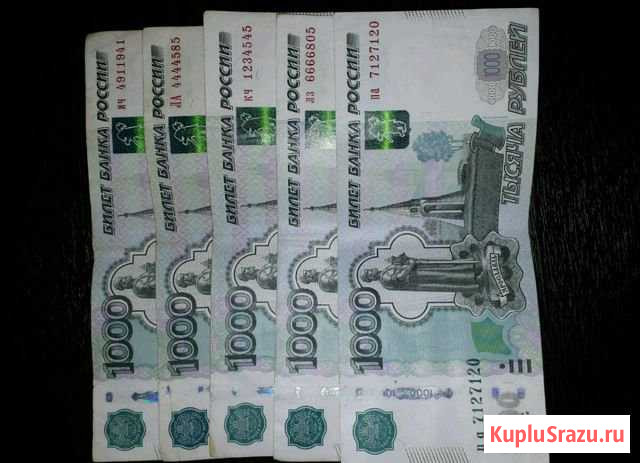 Комплект редкие номера Железноводск - изображение 1