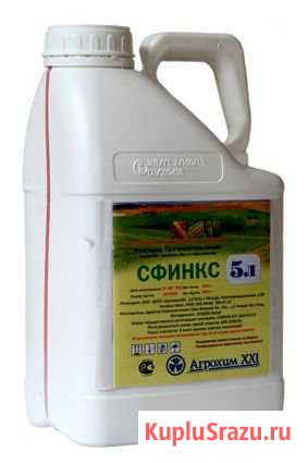 Фунгицид Сфинкс Белгород - изображение 1