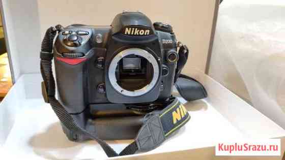 Фотоаппарат Nikon D200 + доп.оборудование Красногорск
