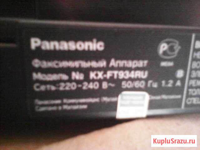 Факс-аппарат Panasonic KX-FT 934 RU б/ у Чита - изображение 1