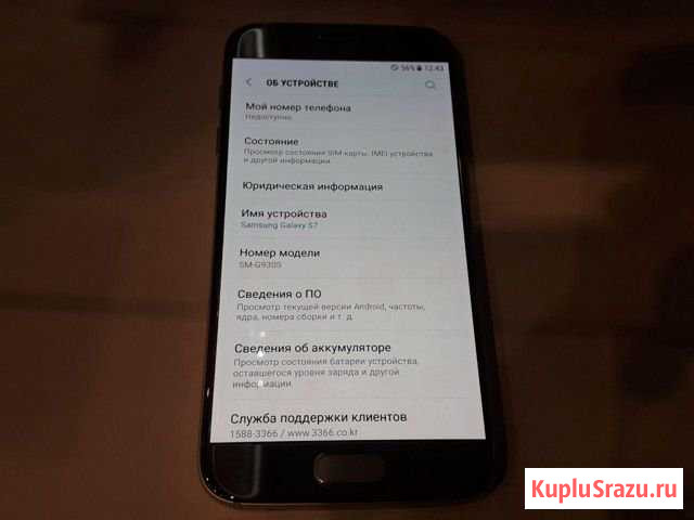SAMSUNG Galaxy S7 Улан-Удэ - изображение 1