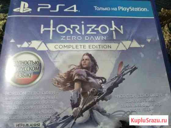 Horizon, ps4 Нальчик