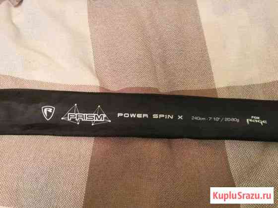 Спиннинг Рыбинск