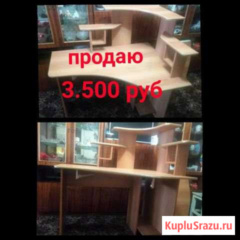 Стол Йошкар-Ола - изображение 1