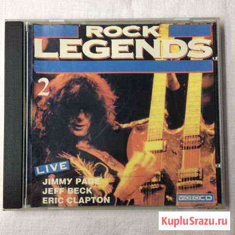 Video CD Rock Legends 2 (1992) Киров