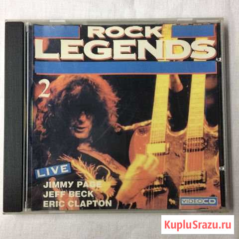 Video CD Rock Legends 2 (1992) Киров - изображение 1