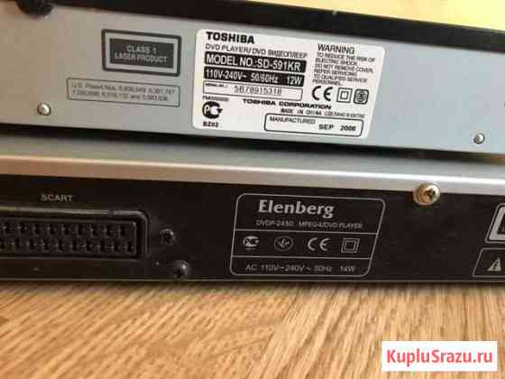 DVD плеер toshiba Астрахань