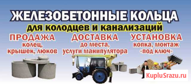 Кольца жби Данков - изображение 1