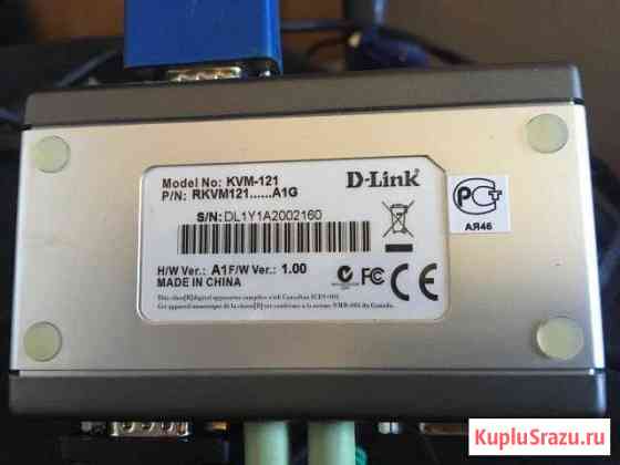 Переключатель D-Link 2пк - 1монитор Наро-Фоминск