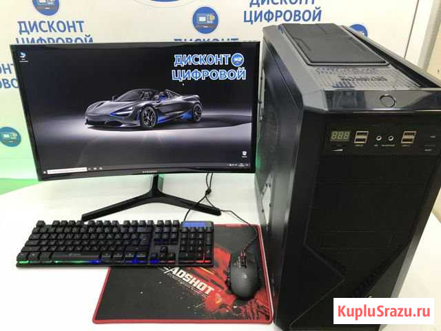 GamingPC/Core i5-4Gen/DDR3-16Gb/SSD-240Gb/GTX 1080 Вологда - изображение 1
