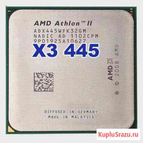 Amd athlon x3 445 3.1 мгц Чебоксары