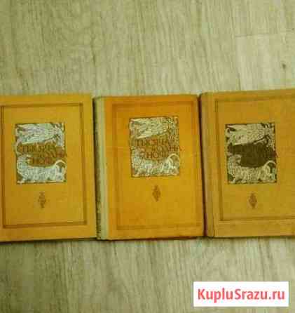 Книга Тысяча и одна ночь Орехово-Зуево