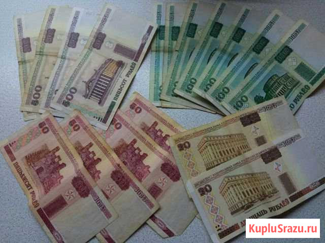 Банкноты Беларусь Энгельс - изображение 1