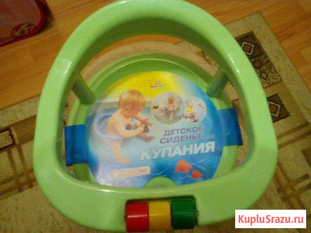 Сидение для купания Киров - изображение 1