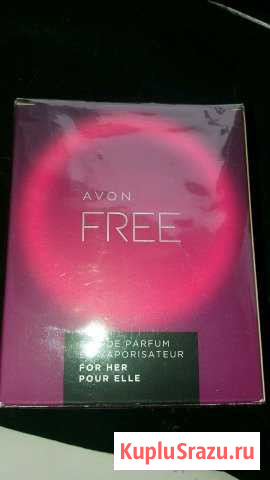 Перфорированная вода фирмы Avon Шебекино - изображение 1