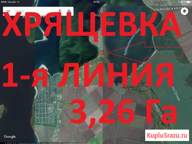  Хрящевка - изображение 1