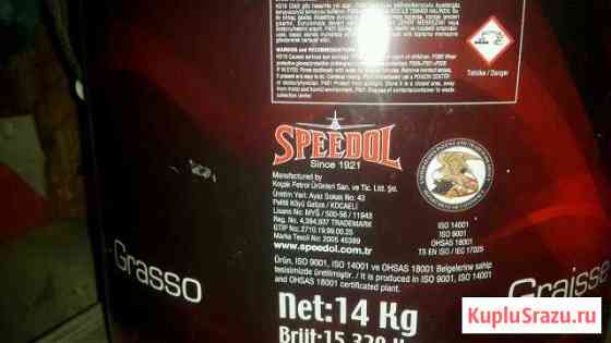 Смазка Новороссийск