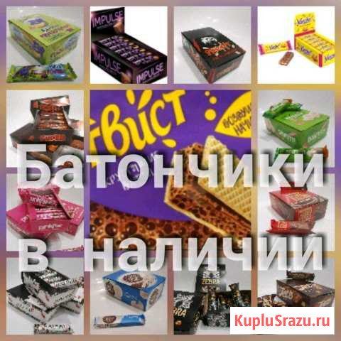 Сладости 48 Грязи - изображение 1