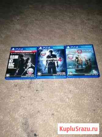 Игры для ps4 Саранск
