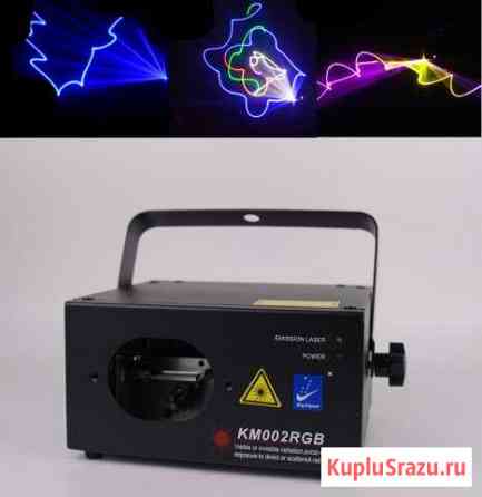 Дискотечный лазер Big Dipper KM002RGB Симферополь