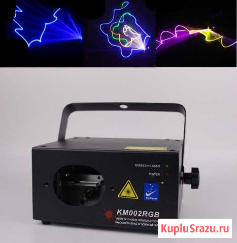 Дискотечный лазер Big Dipper KM002RGB Симферополь - изображение 1