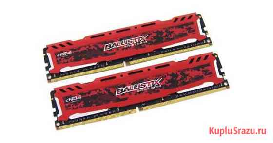 Crucial Ballistix 2x8GB DDR4 PC19200 Мурино