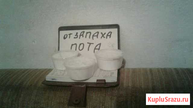 Порошок от запаха пота Беслан - изображение 1
