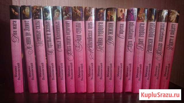 Серия романов 16 шт Братск - изображение 1