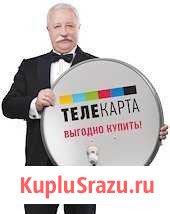Спутниковое тв - Телекарта Старый Оскол - изображение 1