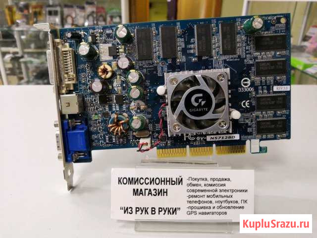 Видеокарта Gigabyte GF 5700 128Mb AGP (б/у) Североморск - изображение 1