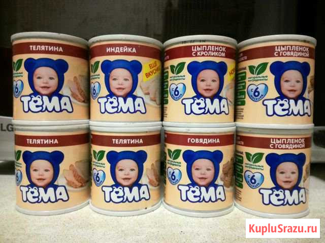 Мясные пюре детское Тула - изображение 1