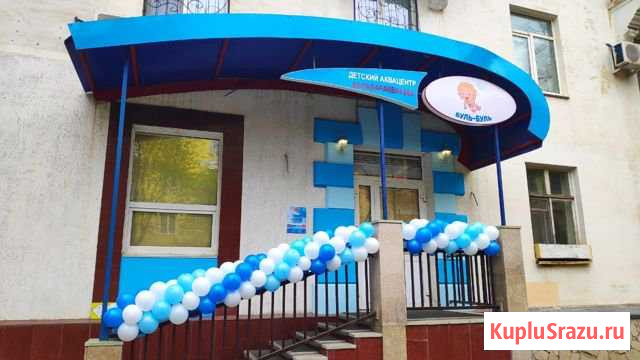 Уборка детского центра Уфа - изображение 1