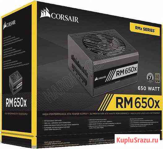 Corsair RM650x 650 W Волгоград