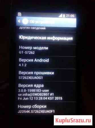 Мобильный телефон SAMSUNG GT - S7262 Россошь