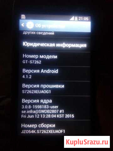 Мобильный телефон SAMSUNG GT - S7262 Россошь - изображение 1