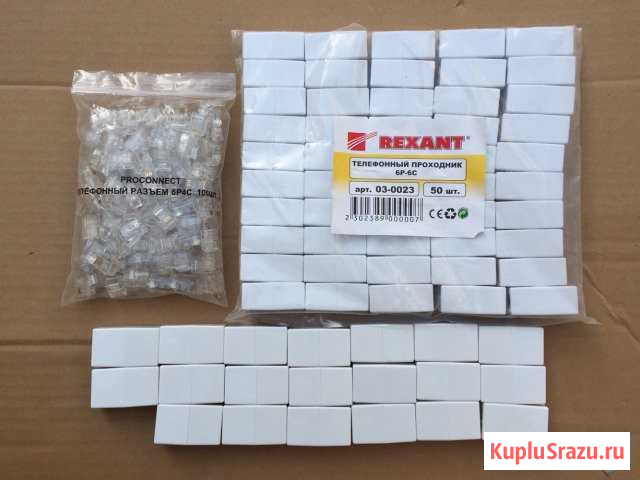Телефонные проводник 6P6C и разъем 6P4C Ростов-на-Дону - изображение 1
