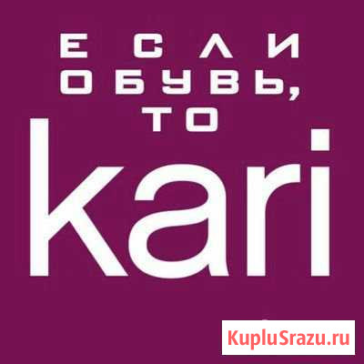 Продавец, кассир Дербент - изображение 1
