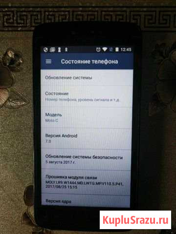 Moto C Азов - изображение 1